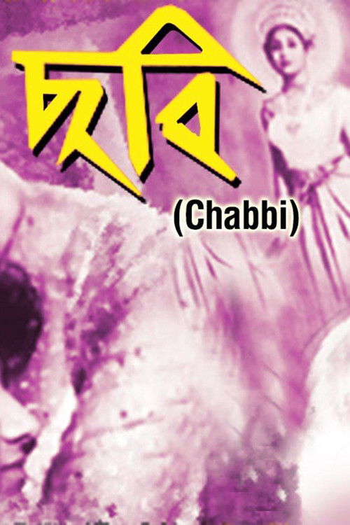 Chhabi