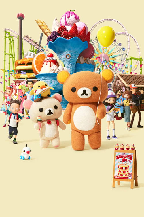 Rilakkuma kalandjai a vidámparkban