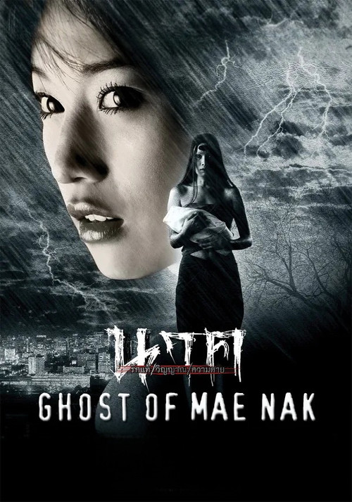 Ghost of Mae Nak