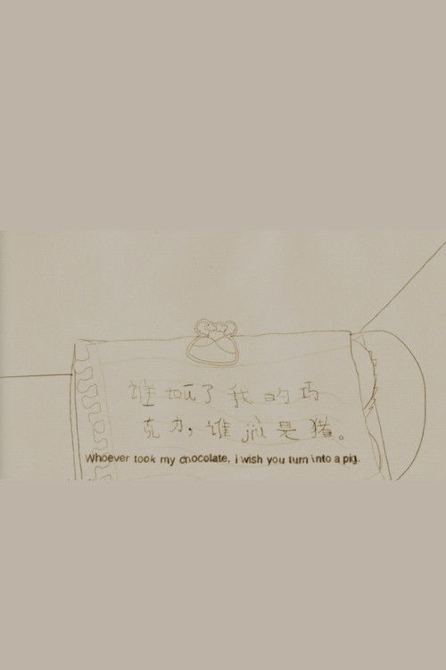 One, Two, Three, Four, Five, Six