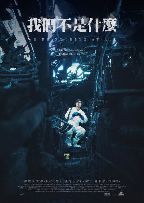 We're Nothing at All