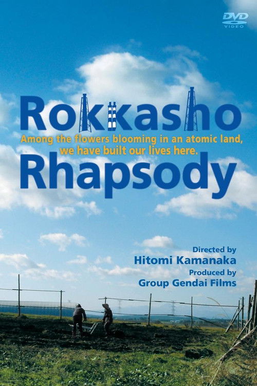 Rokkasho Rhapsody