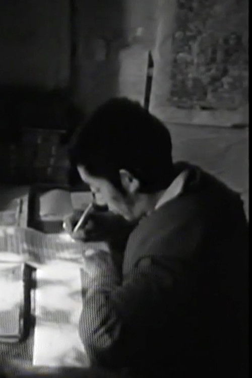 Dege Sutra-Printing House