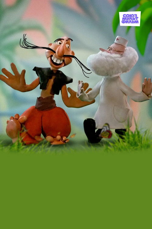 Aibolit and Barmaley