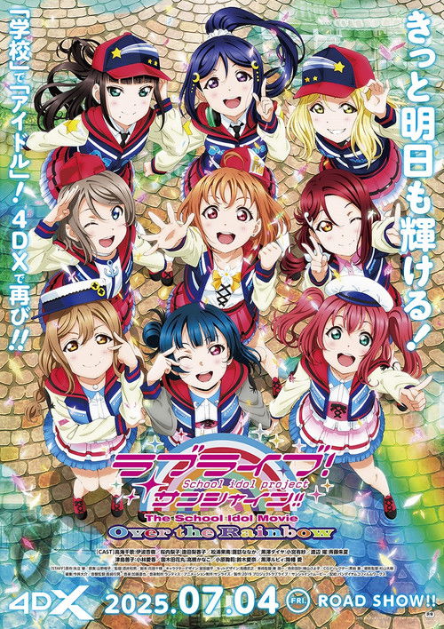 Love Live! Sunshine!! The School Idol Movie: Over the Rainbow