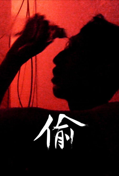 The Trail from Xinjiang