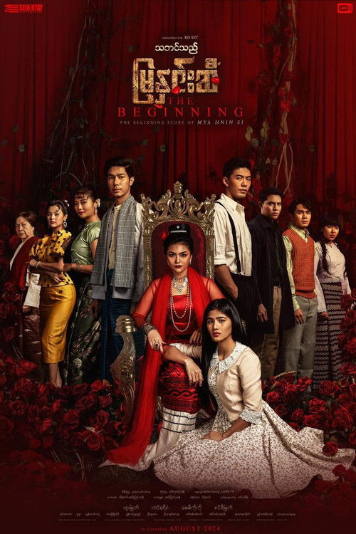 Thabin The Mya Hnin Si - The Beginning