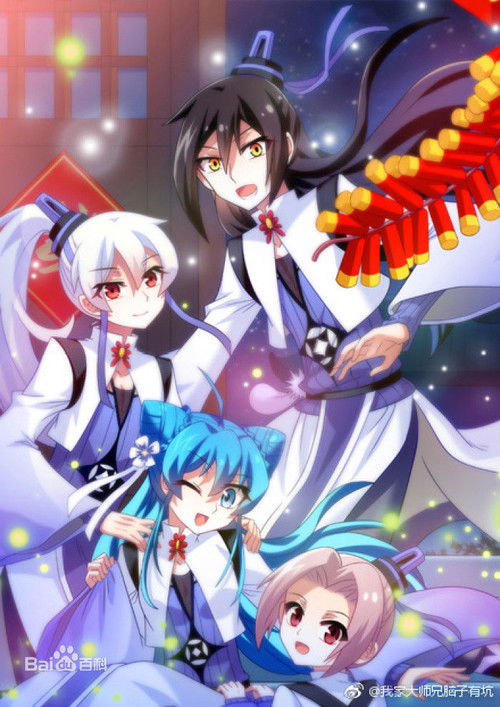 What's Wrong with My Big Brother