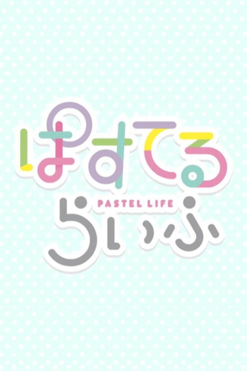 PASTEL LIFE