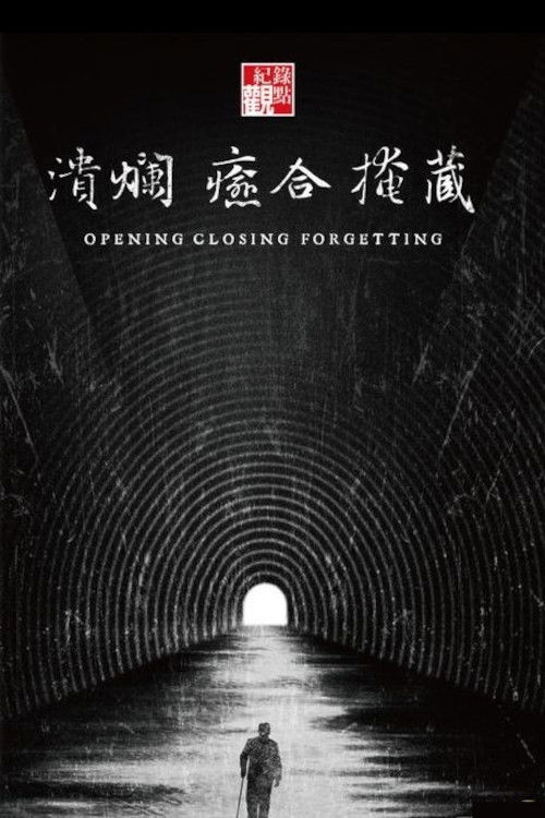 Opening Closing Forgetting