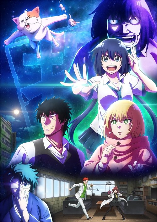 Detectives These Days Are Crazy!