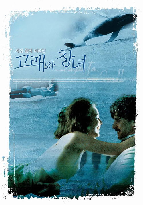 A szajha és a bálna