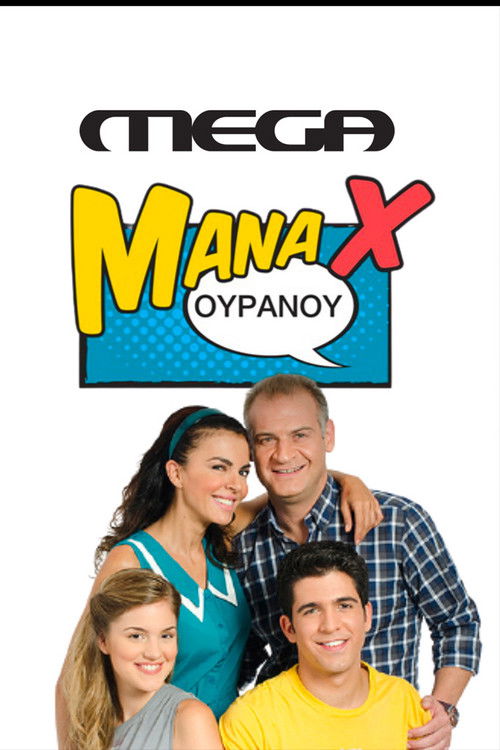 Mana X Ouranou