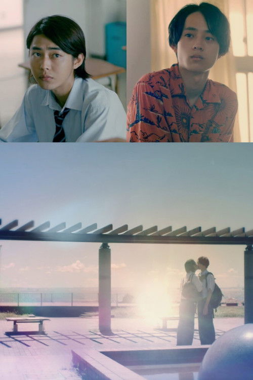 I Just Want To See You