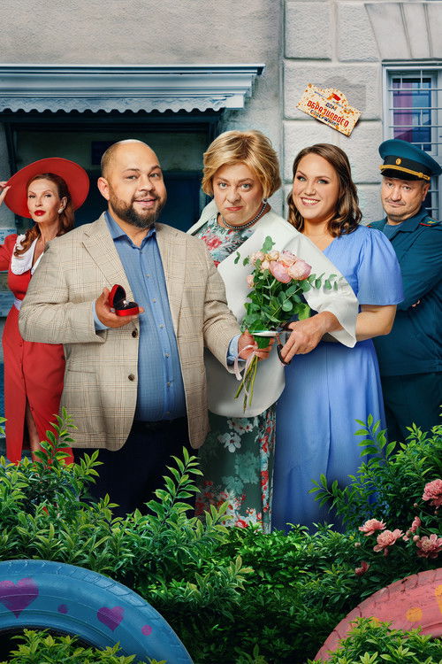 Mom will be against it