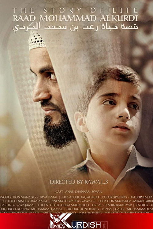 The story of life: Raad Mohammad AL Kurdi