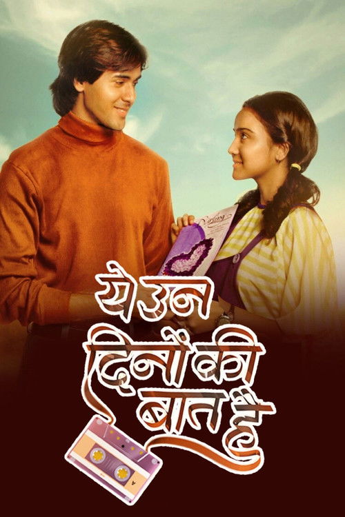 Yeh Un Dinon Ki Baat Hai