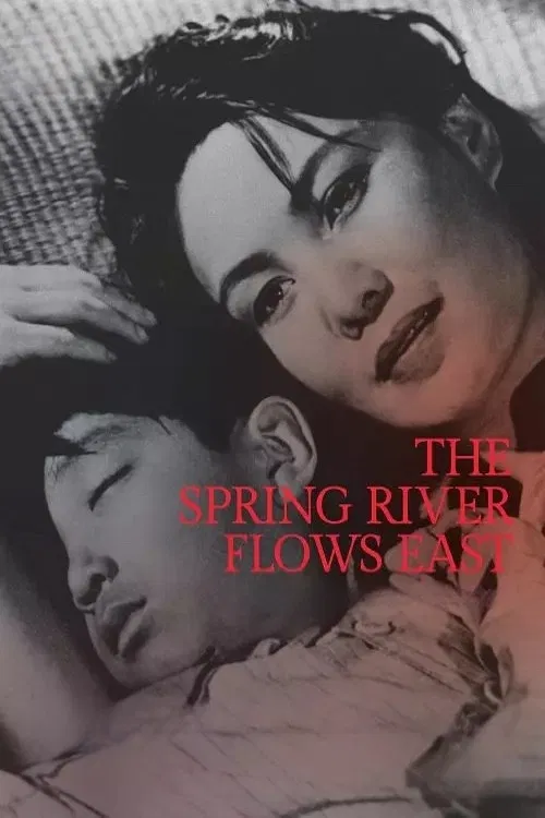 The Spring River Flows East