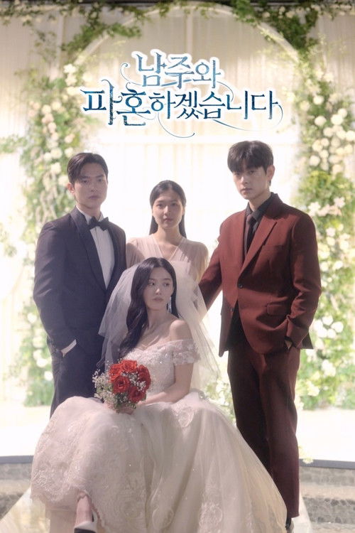 I'm Calling off the Engagement With the Male Lead