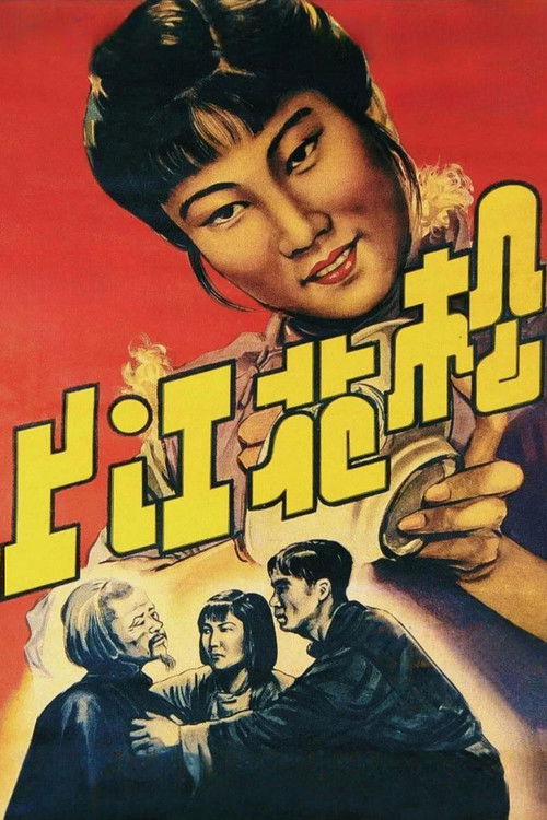 Along the Sungari River