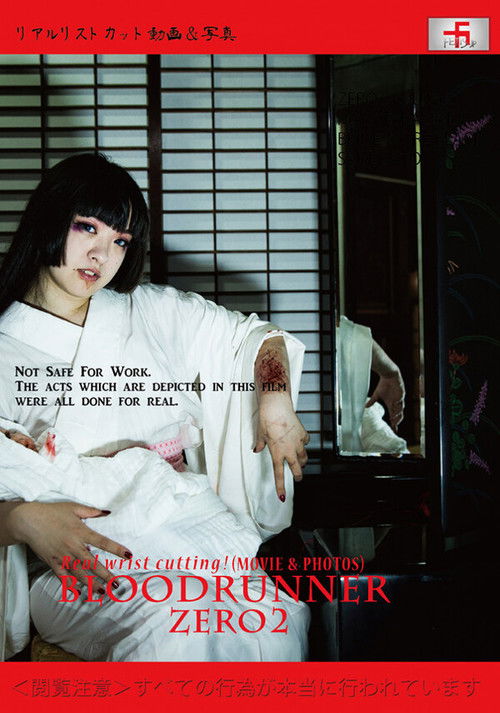 Bloodrunner Zero 2