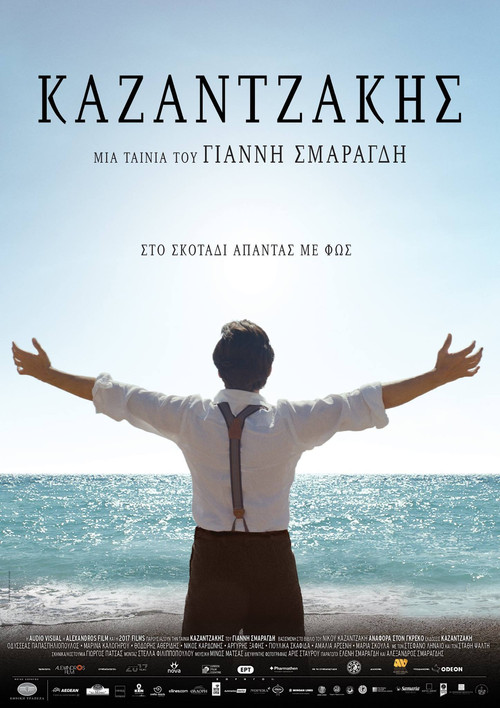 Kazantzakis