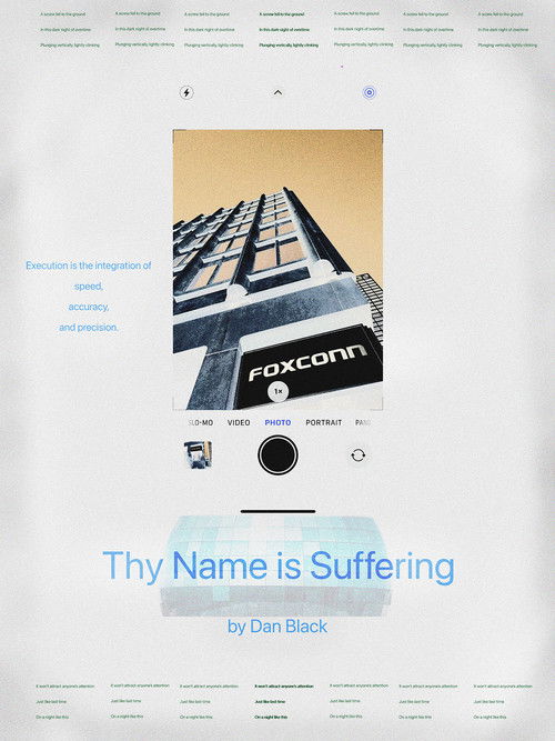 Thy Name is Suffering