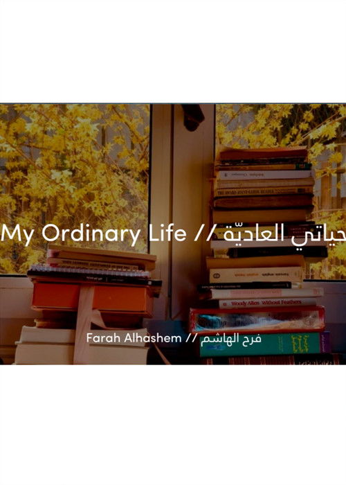 My Ordinary Life