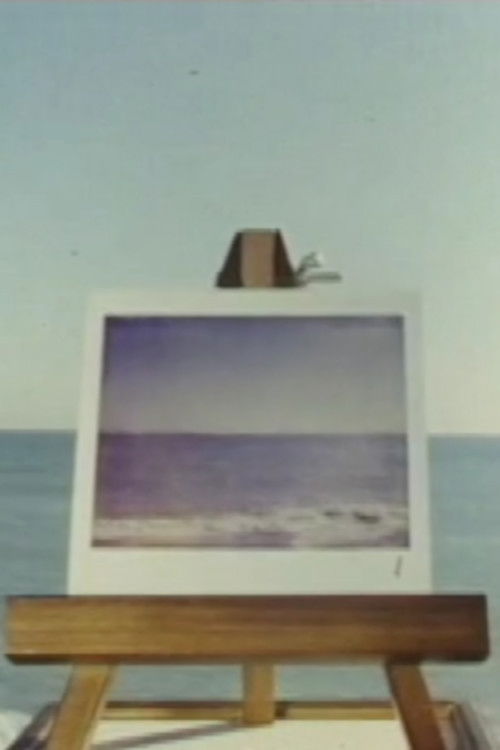 水平リーベ僕の船