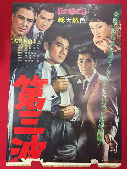 Showdown on Pier No.3