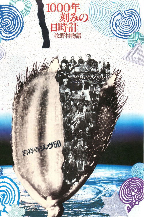 Magino Village: A Tale