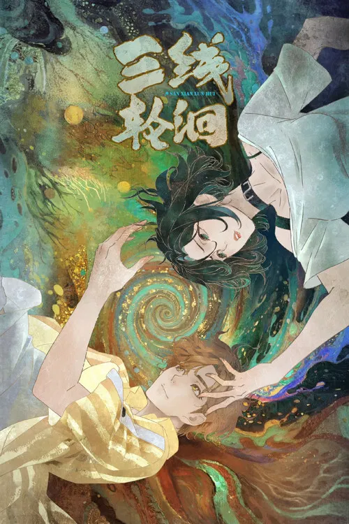 Secrets of the Rivers