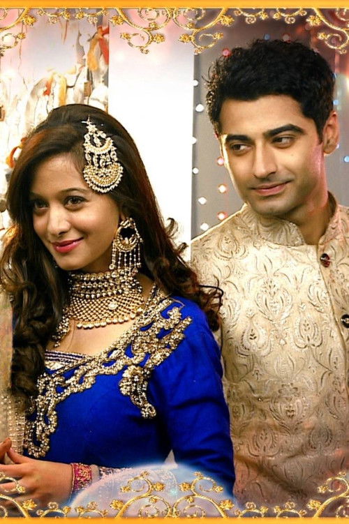 Beintehaa