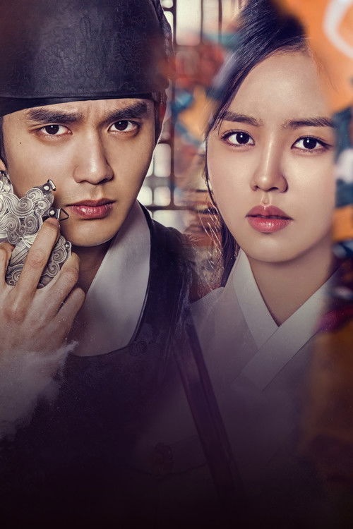 The Emperor: Owner of the Mask