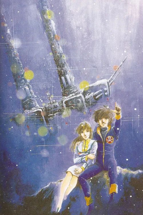 Super Dimension Fortress Macross