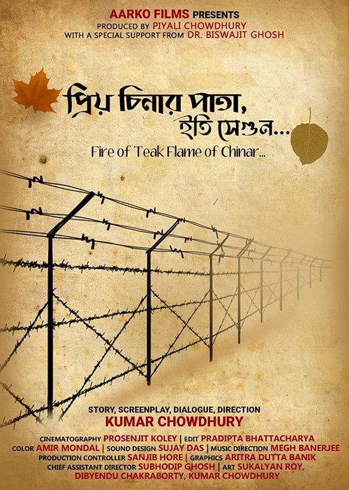 Fire Of Teak Flame Of Chinar