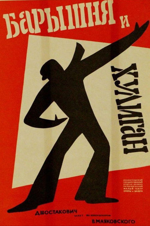 The Young Lady and the Hooligan