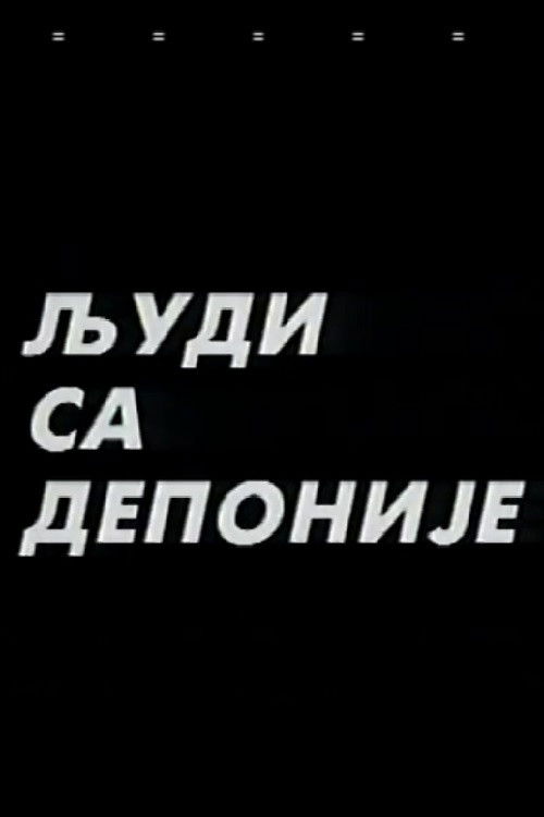 People from the Dump