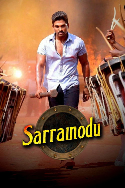 Sarrainodu