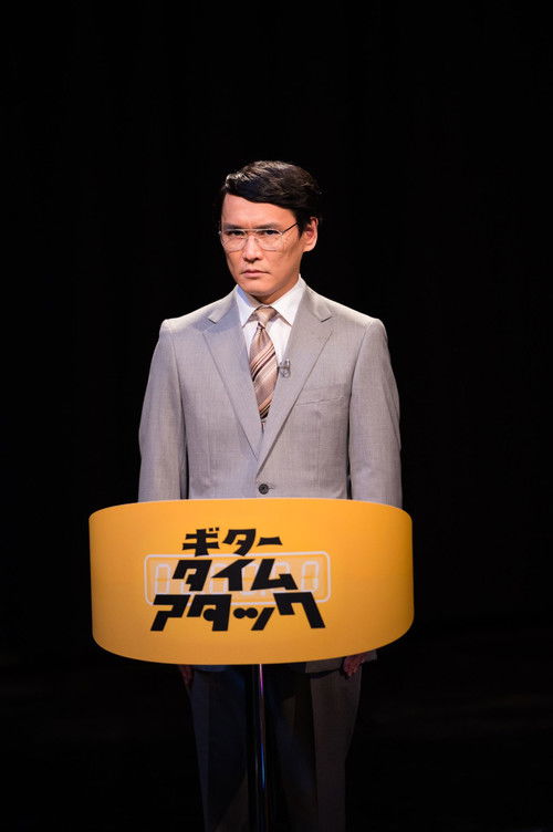 “シュガー&シュガー”サカナクションの音楽実験番組