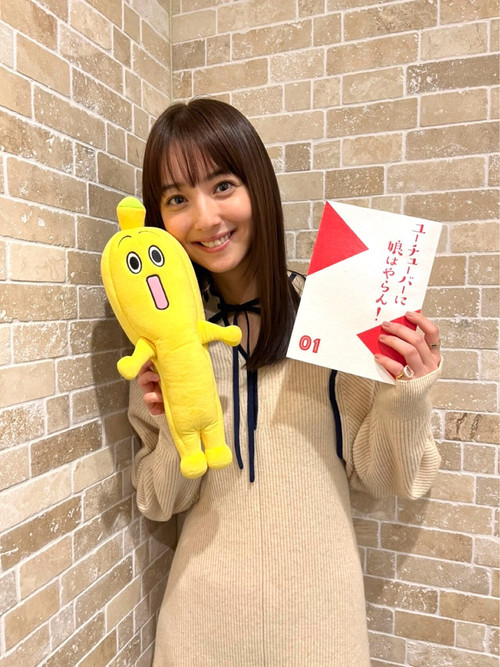 Not Giving Away My Daughter to a YouTuber