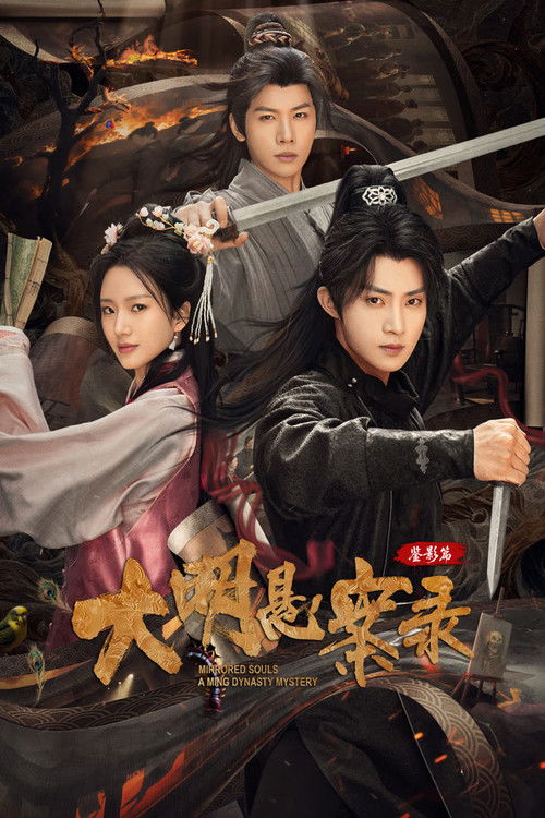 Mirrored Souls: A Ming Dynasty Mystery