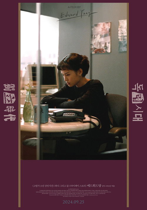 A Confucian Confusion