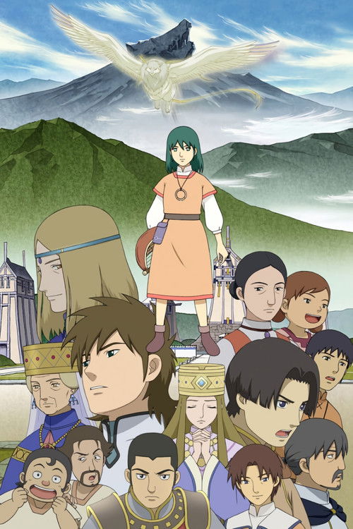 The Beast Player Erin