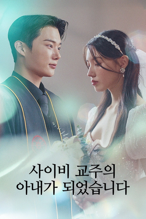 Becoming the Wife of a Dark Cult Overlord