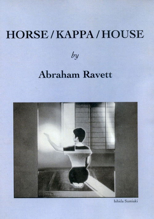 Horse/Kappa/House