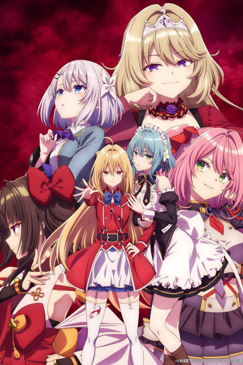 The Vexations of a Shut-In Vampire Princess