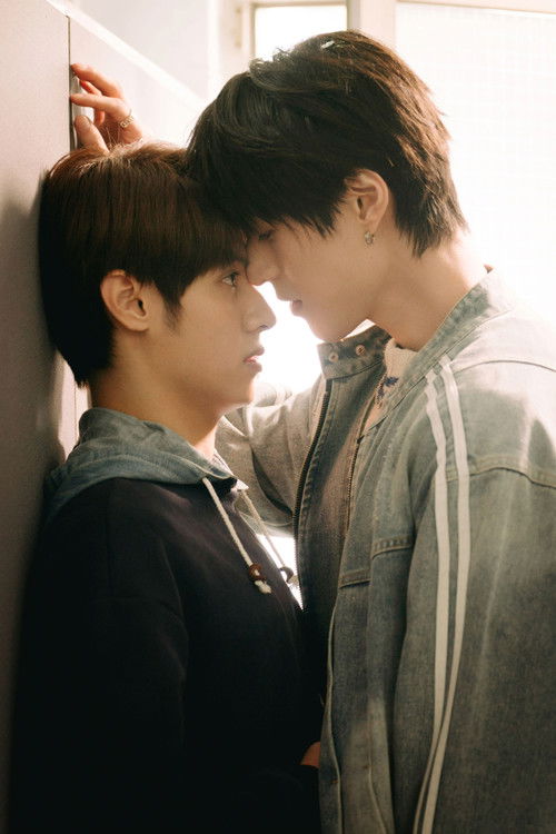 Secret Lover: The Last Promise