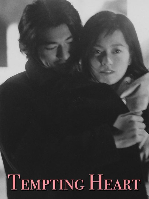Tempting Heart