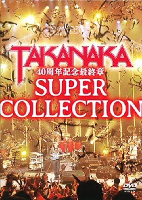 Takanaka 40th Debut Anniversary - Super Collection